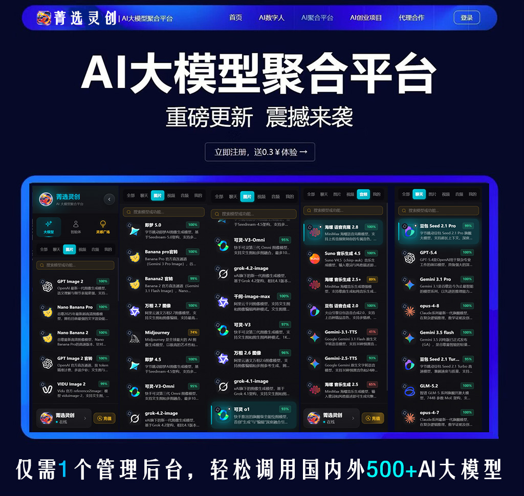 企业知识库与公文创作案例